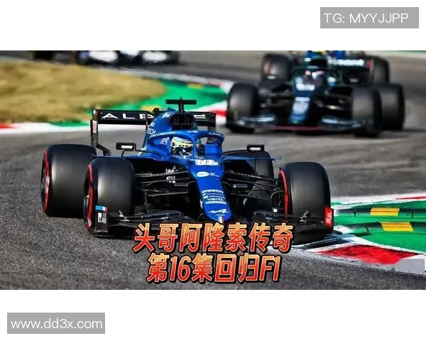 F1赛车手赛前准备流程与比赛策略制定全解析